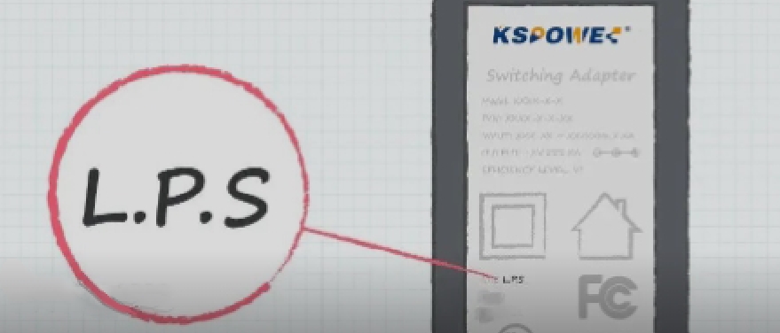 KSPOWER?| 什么是LPS標準電源？